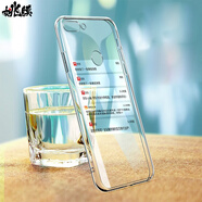 姚膜 適用于360N7Pro手機(jī)殼360N7透明軟殼 360手機(jī)N7lite保護(hù)套微磨砂黑色全包防摔 N7Pro-透明殼【零感清透】