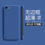 彩畫(huà)家 適用蘋(píng)果16e手機殼iPhone 16E超薄無(wú)邊框散熱se4半包硬殼防摔2025款保護套男女新款純色簡(jiǎn)約時(shí)尚 蘋(píng)果16E【深藍色】極簡(jiǎn)風(fēng)