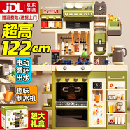 Eve Stone SPECIAL GIRL LIKE YOU女孩玩具兒童廚房玩具3-6歲套裝仿真廚具做飯玩具過家家小廚房4歲 尊享版122cm+飲水機+制冰機綠色 2歲寶寶1到3歲生日禮物