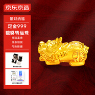 京東京造聚財貔貅金鑲鉆轉(zhuǎn)運珠手串 生日禮物實用送男友老公≥1.4g