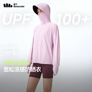 蕉下（beneunder）防曬衣女防曬服出行寬松透氣2026年春季戶(hù)外運動(dòng)百搭AL417情人節 月檀粉 均碼 加大