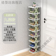 禧墨坊創(chuàng)意鞋架子多層家用九層折疊10層十層一層宿舍免安裝簡易拆裝鞋柜 綠色【升級加厚款】 8層【越多層越劃算】