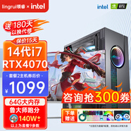 領(lǐng)睿英特爾酷睿i7升24核RTX4060獨顯64G內(nèi)存臺式電腦主機黑神話悟空3A游戲辦公設(shè)計師渲染組裝電腦全套 二：16線程強芯+16G+GT730/網(wǎng)游炒股 主機+32英寸高清顯示器