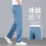 羅蒙高端牛仔褲男士春夏季新款寬松直筒2025新款彈力闊腿中年休閑褲子 KS-15淺灰藍薄款 28