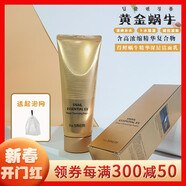 得鮮（THE SAEM）韓國the saem得鮮黃金蝸牛膠原粘液洗面奶潔面深層清潔150ml 痘印 150g