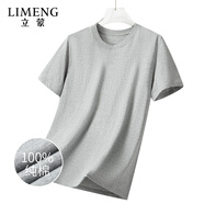 立蒙（LIMENG）男女裝素色180g全棉短袖t恤圓領寬松體恤打底衫 淺灰 M