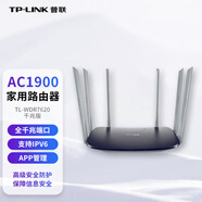 普聯(lián)（TP-LINK）無線路由器千兆穿墻王信號增強全屋wifi放大器家用套裝漏油器網(wǎng)絡(luò)組網(wǎng)  TL-WDR7620千兆版