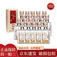 水井坊 井臺 小酒版 52度 濃香型酒 100ml 品鑒裝收藏新款老款隨機發(fā) 100ml*20瓶 新款井臺