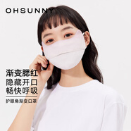 OhSunny防曬口罩女防紫外線護眼角戶外騎行透氣顯瘦涼感面罩 奶茶紫-腮紅款