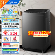 美的全自動(dòng)波輪洗衣機10公斤家用大容量直驅變頻電機除螨10KG升級款出租房必備 一級能效 MB100V36DT