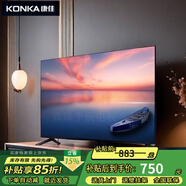 康佳電視 智能4K網(wǎng)絡(luò)語音電視機55 萊茵護眼家用平板液晶電視65英寸 支持以舊換新+送貨上門 32英寸 聯(lián)保+投屏