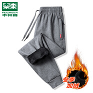 木林森（MULINSEN）品牌運(yùn)動(dòng)褲男秋冬季薄款束腳透氣跑步長(zhǎng)褲棉質(zhì)透氣男士休閑衛(wèi)褲 灰色拉鏈?zhǔn)_ 【加絨】 XL