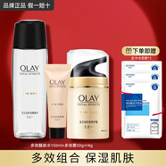 玉蘭油（OLAY）多效防曬霜七效保濕補(bǔ)水滋潤(rùn)提拉緊致面霜面部護(hù)膚品保濕霜 【到手6件】水+面霜組合