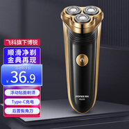 博銳（POREE）電動(dòng)剃須刀男士刮胡刀雙頭全身水洗便攜出差小型生日禮物送男友 【浮動(dòng)刀頭】PS159
