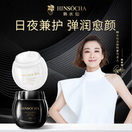 韓水仙玻色因保濕早晚面霜彈潤補(bǔ)保濕修護(hù)柔嫩肌膚防干裂黑白繃帶 活顏潤舒緩夜霜 50g