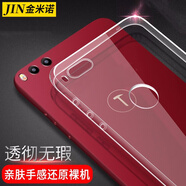 金米諾 適用于堅(jiān)果R1手機(jī)殼軟殼保護(hù)套透明全包防摔男女款潮殼 堅(jiān)果R1-透明殼【零感高透】