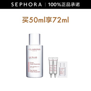 嬌韻詩（CLARINS） 輕透防護(hù)乳 潤粉色 高倍防曬乳 UV小白盾防曬 潤粉色50ml甄選套裝B