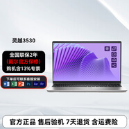 【官翻機(jī)99新】戴爾Dell 靈越成就 3530 15.6英寸辦公輕薄本 二手筆記本電腦 13代i5 120H數(shù)字小鍵盤(pán) 16G內(nèi)存 512G固態(tài) 全國(guó)聯(lián)保兩年