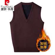 皮爾卡丹（pierre cardin）秋冬季男士保暖羊毛背心馬甲男中老年加絨加.厚坎肩套頭針織毛衣 酒紅色 XL 建議125-145斤