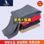 袋鼠羊毛褲男女士秋冬保暖加厚貼身保暖褲女彈力高腰內穿毛褲加絨褲薄 深灰女-中厚 2XL