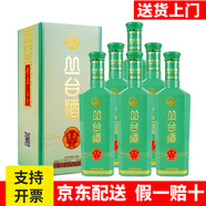叢臺酒大青柔小青柔老青柔濃香型純糧食酒河北邯鄲商務(wù)叢臺白酒整箱 41.8度 450mL 6瓶 青柔【整箱】