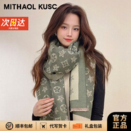 MITHAOL KUSC圍巾女保暖披肩女生2025新款女士圍脖輕奢生日圣誕禮物送老婆 綠色【高檔禮盒裝】