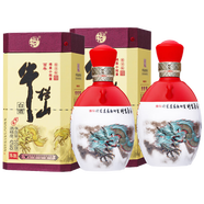 牛欄山白酒 53/42度百年三牛500ml*2 雙瓶裝帶手提袋濃香型白酒 42度 500mL 2瓶 百年生肖龍*裝