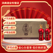丹泉廣西丹泉酒 53度醬香型白酒 純糧洞藏酒 口糧酒 新款老款隨機(jī)發(fā)貨 53%vol 125mL 24瓶 丹泉15年小酒
