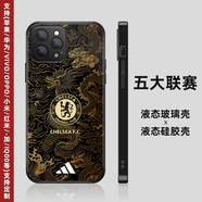 五大聯(lián)賽足球隊(duì)手機(jī)殼蘋果13華為oppo榮耀小米vivo液態(tài)硅膠玻璃殼 切爾西-龍【聯(lián)系客服備注機(jī)型】 經(jīng)典黑玻璃殼 下單備注手機(jī)型號(hào)