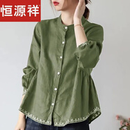 恒源祥春夏韓版高端立領(lǐng)襯衣女棉質(zhì)長袖娃娃衫A字寬松遮肚大碼上裝 枯綠色 XL 建議120-135斤