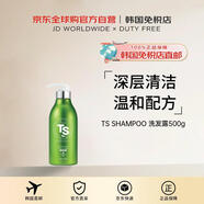 TS SHAMPOO【韓國直郵】改善脫發(fā)高級洗發(fā)水500g送禮禮物送禮男女進(jìn)口