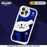 五大聯(lián)賽足球隊(duì)曼城阿森納巴薩切爾蘋果13華為安卓全包羊皮手機(jī)殼 國(guó)米-米白色【機(jī)型留言客服】 iPhone機(jī)型下單聯(lián)系客服備注