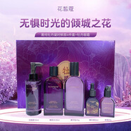 花皙蔻專柜正品菁純牡丹凝時(shí)鮮顏套裝潔面精萃水乳精華護(hù)膚品套裝抗衰 牡丹四件套+眼霜28g