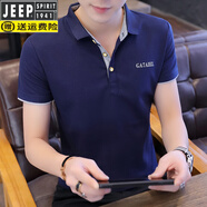 吉普（JEEP）polo衫短袖男夏季潮牌高端翻領(lǐng)T恤半袖潮流修身商務(wù)休閑上衣體恤 C77深藍(lán)灰色 M