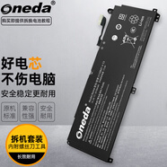 ONEDA 適用 神舟戰(zhàn)神Z8-DA7NP Z7-DA7NS Z8R7 Z8D6 V150BAT-4-53 筆記本電池 53.35Wh 長效續(xù)航版 神舟 戰(zhàn)神Z8-DA7NP