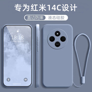 創(chuàng  )力升適用紅米14C手機殼新款小米Redmi14C液態(tài)硅膠5G鏡頭全包防摔超薄簡(jiǎn)約創(chuàng  )意純色男女款保護套軟外殼 【薰衣灰】掛繩+保護膜
