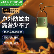 久量電蚊香液補充電式滅蚊夜燈拍定時(shí)戶(hù)外野餐釣魚(yú)露營(yíng)燈驅蚊液無(wú)香型