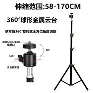 紐曼（Newmine）電腦直播攝像頭帶麥克風高清USB外接電視臺式筆記本4K可變焦美顏帶貨視頻會議辦公網(wǎng)絡(luò)教學錄制 4K 攝像頭1.7米通用支架