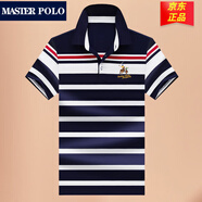 MASTER POLO短袖polo衫男夏季薄款保羅t恤官方品牌奢侈商務(wù)休閑中年爸爸衣服 3910藍色條紋 2XL