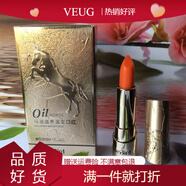 VEUG熱銷ROSEBIRD玫瑰鳥(niǎo)馬油滋養(yǎng)溫變口紅唇膏變色口紅保濕滋潤(rùn) 2#個(gè)性淺橙