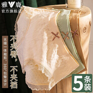 雅鹿內(nèi)褲女士抗菌石墨烯蕾絲少女生無痕夏季日系透氣短褲頭5條裝 混色 5條 均碼