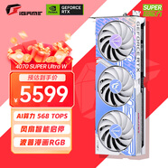 七彩虹（Colorful）iGame RTX 4070 SUPER 火神Ultra OC 12G 臺(tái)式顯卡戰(zhàn)斧豪華版組裝電新游戲顯卡渲染光追黑神話(huà)悟空 【4070 SUPER 12G】Ultra W