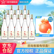 紅星二鍋頭純糧5兼香42度500ml*12瓶白酒整箱裝純糧釀造 42度 500mL 12瓶