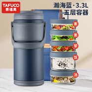 泰福高（TAFUCO）保溫飯盒不銹鋼長(cháng)效微波爐保溫飯桶學(xué)生成人真空便當盒多層上班族 3.3L藍色5層T0295防燙手+包+餐具