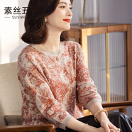 素絲五祁（SUSIWUQI）2025春季 雙色提花絲絨七分袖上衣 新款真絲絨毛針織衫 品質(zhì)春裝 淺駝 L
