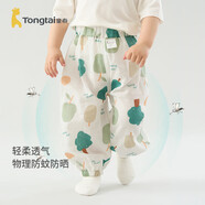 童泰夏季3個(gè)月-3歲嬰幼兒男女寶寶休閑外出長(cháng)褲純棉輕薄束口褲子