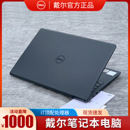 戴爾（DELL）戴爾筆記本電腦i7薄大型游戲本影音商務(wù)辦公手提游匣G15電腦家用 戴爾i7-32G-1TB-14英寸超薄黑色