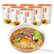 小米泡面 和廚咖喱牛肉面桶裝整箱小米泡面方便面非油炸凍干速食 咖喱牛肉面6桶