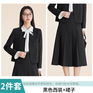 源菲埡正裝女套裝大學(xué)生面試穿搭2025春季新款小個(gè)子高級氣質(zhì)西裝套裝 黑色西裝+裙子 L