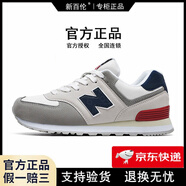 新百倫品牌運動鞋子男鞋鞋休閑N字580夏季透氣網(wǎng)面百搭旅游總統(tǒng)慢跑步鞋 574米灰藏青 42